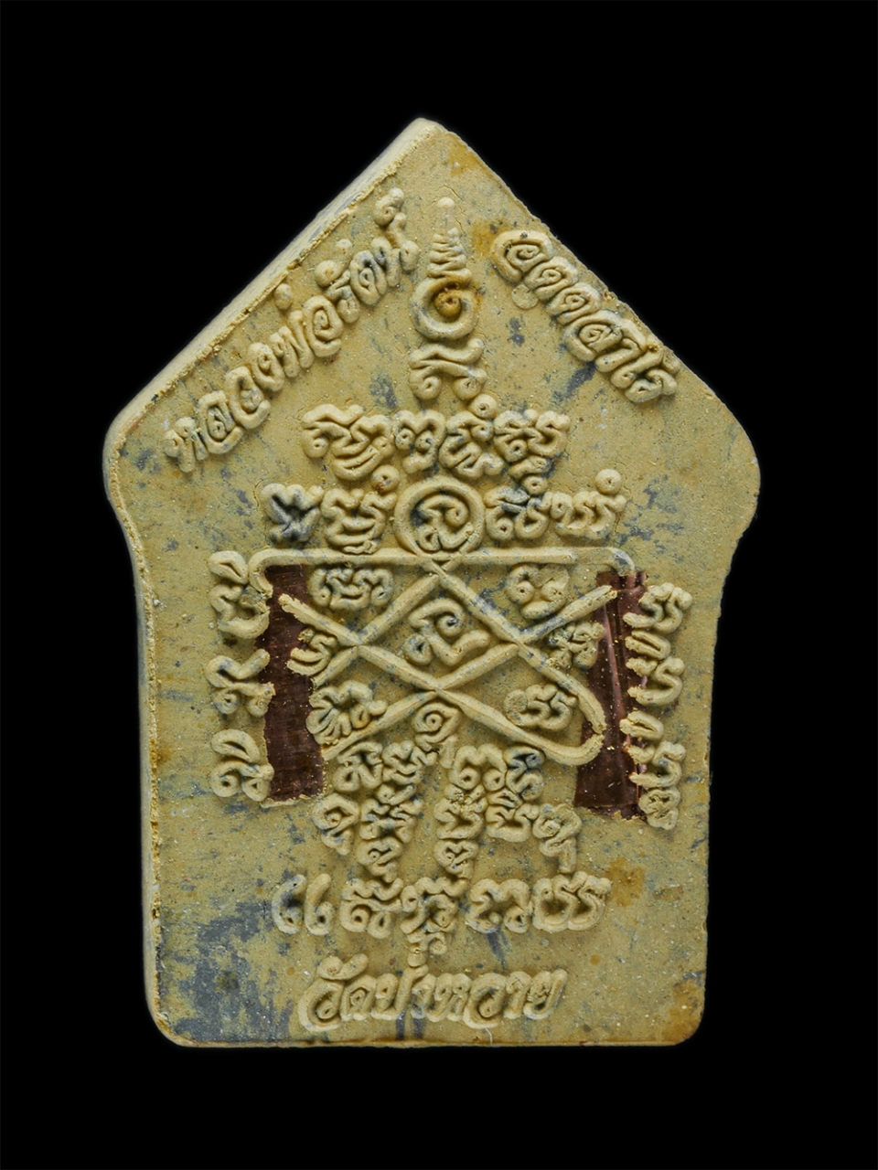 21Feb24 (3)bp.jpg - พระขุนแผนพรายกุมาร เนื้อว่านรวมมวลสาร ตะกรุดทองแดงคู่ รุ่น2 ไตรมาร59 หลวงพ่อรัตน์ อตฺตสาโร วัดป่าหวาย จ.ระยอง เสกนาน ปลุกเสกเต็มไตรมาส ปี2559 หลวงพ่อร [..] | https://kamulet.in.th